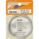針金 HW-036 #28X17M ミニ【和気産業】