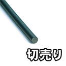 【切売り】ゴムドラム巻 KG05-100W 5φ 【1M】