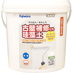 かんたんあんしん珪藻土10Kg〈ベージュ〉　- 単品 -